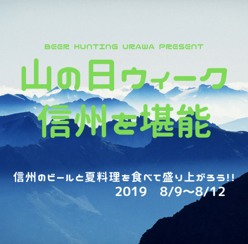 ピリット ナイト-3