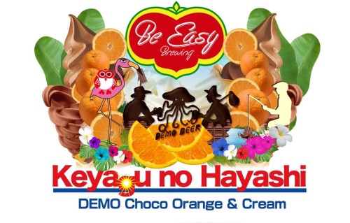 オレンジチョコ